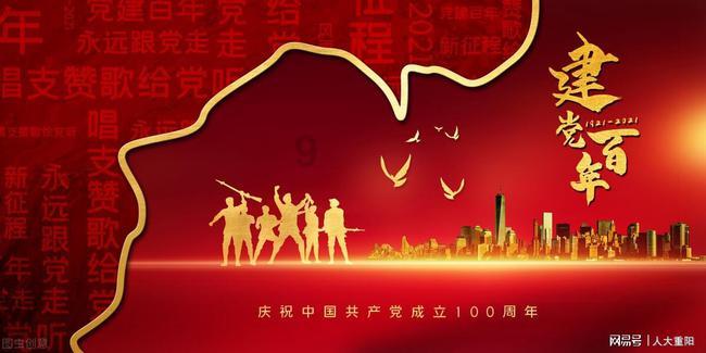 逗比英雄
