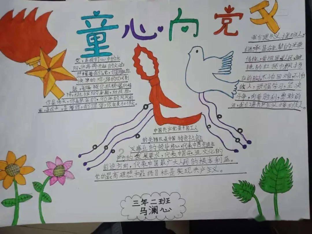 道路复仇者3