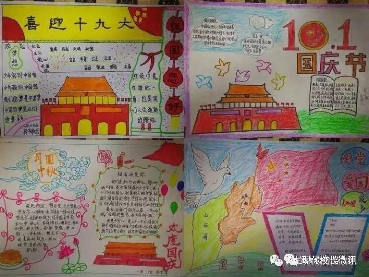 冰火人魔法森林大冒险