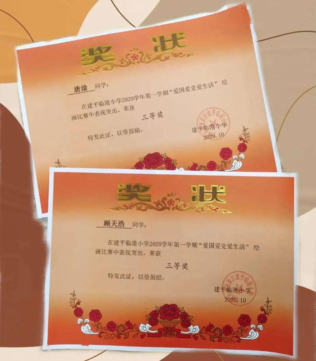 命运2